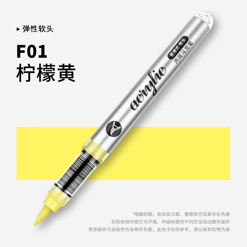 Art Craft Stationery - 1 PC 120 色直接液体アクリルマーカーソフトブラシペイントペン落書きマンガ工芸学校画材文具