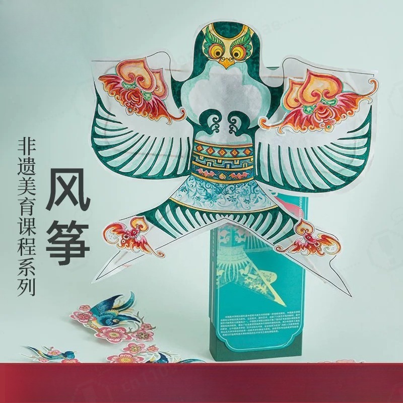 Art Craft Kite - 伝統的な中国の紙凧DIYクラフトパック、無形文化遺産手作りキット、古典的な東洋芸術製作用品