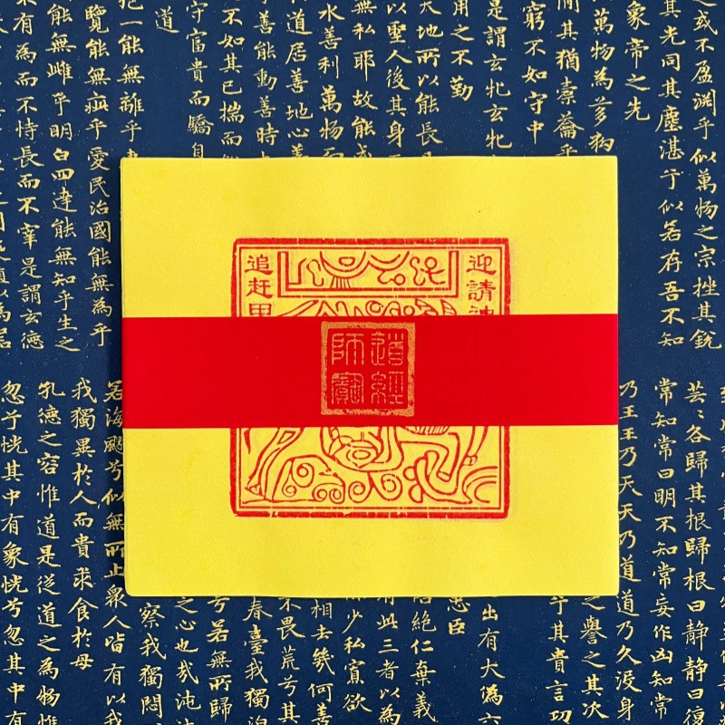 Art Craft Blend - 手擦り辰砂模様プリント天然インクと粒状液体を混ぜたもの中国の無形民俗芸術品ヴィンテージコレクターズアイテムクラフト