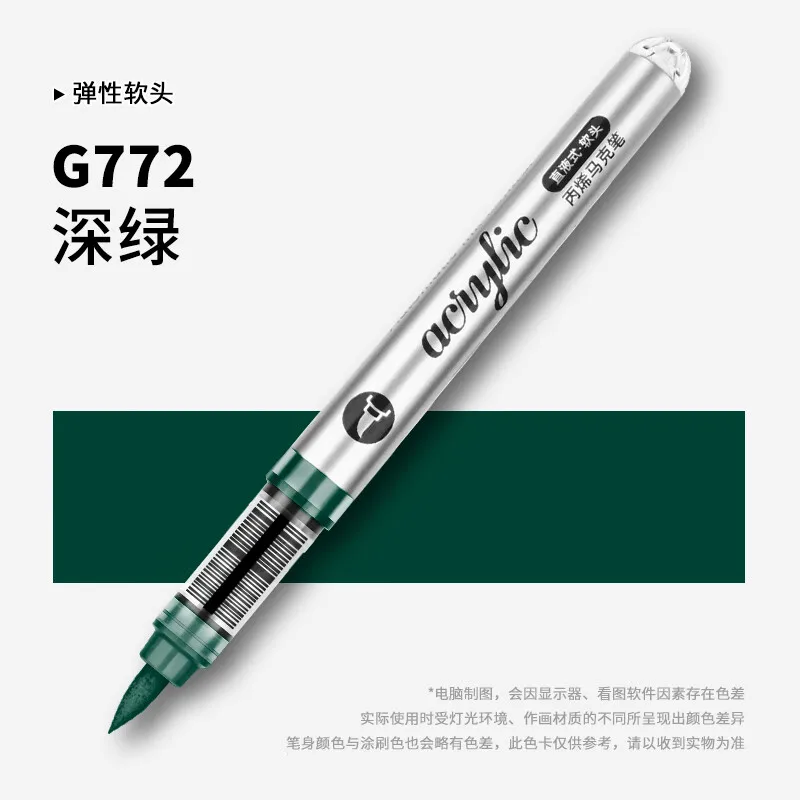 1 PC 120 色直接液体アクリルマーカーソフトブラシペイ - Art Craft Stationery のレビューと価格
