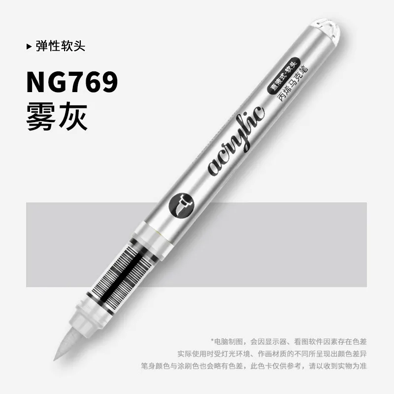 1 PC 120 色直接液体アクリルマーカーソフトブラシペイ - Art Craft Stationery のレビューと価格