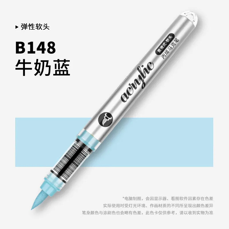 1 PC 120 色直接液体アクリルマーカーソフトブラシペイ - Art Craft Stationery のレビューと価格